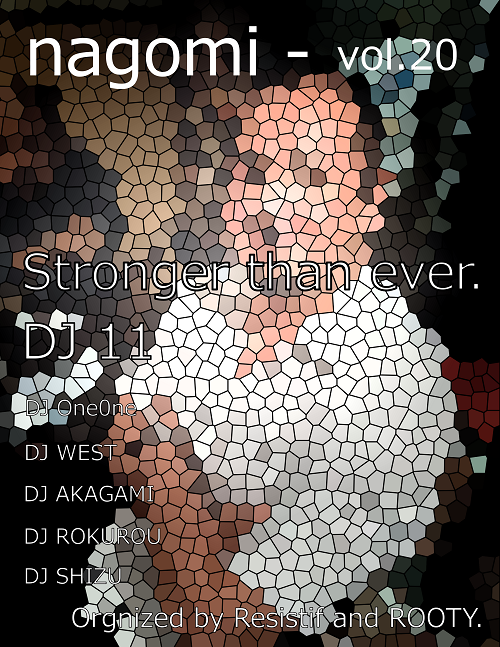 和 vol.20