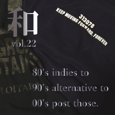 和 vol.22