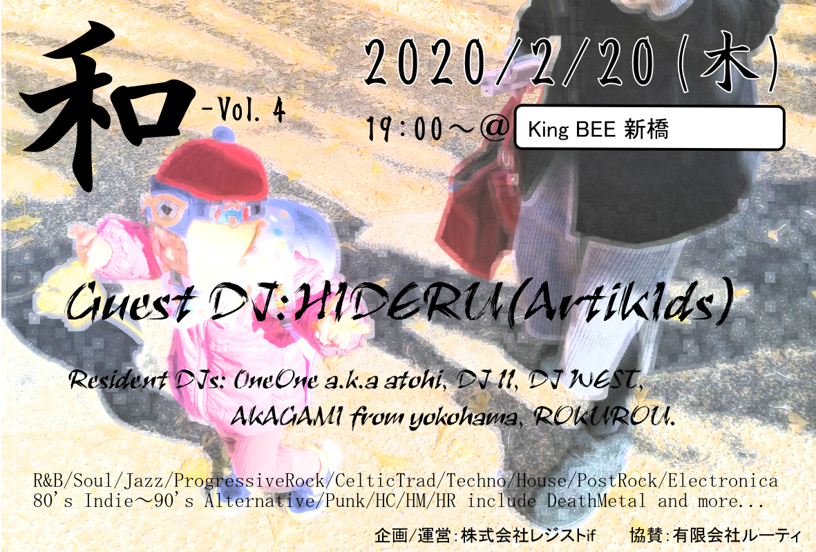 和 vol.4